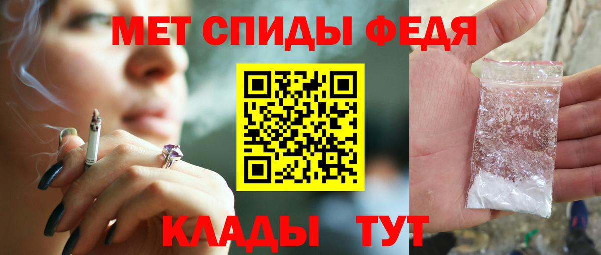 АМФЕТАМИН  Вход с VPN  Волгоград  Amphetamine Premium 