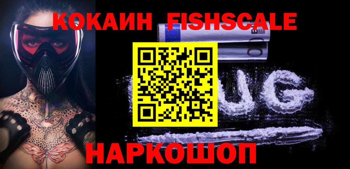 COCAIN 99% Волгоград