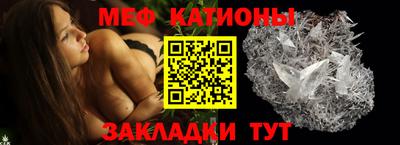 бутират Янаул