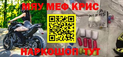 бутират Янаул