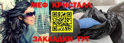 бутират Янаул