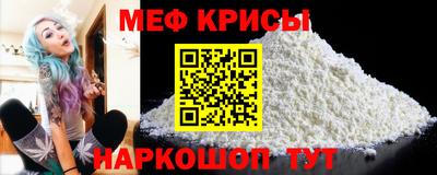 бутират Янаул