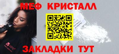 скорость mdpv Ярцево