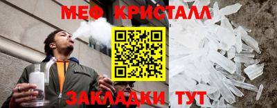 бутират Янаул