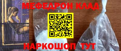 эйфоретик Ярославль