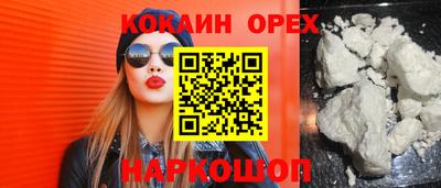 эйфоретик Ярославль