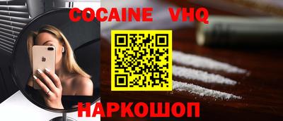 скорость mdpv Ярцево