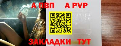 скорость mdpv Ярцево