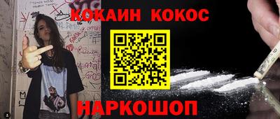 эйфоретик Ярославль