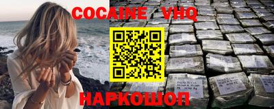 эйфоретик Ярославль