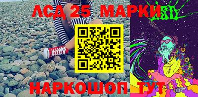 бутират Янаул