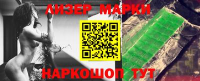 бутират Янаул