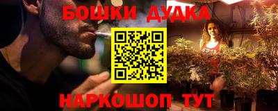 бутират Янаул