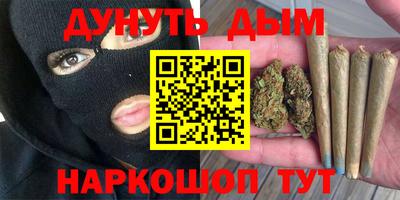 бутират Янаул