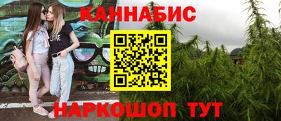 бутират Янаул