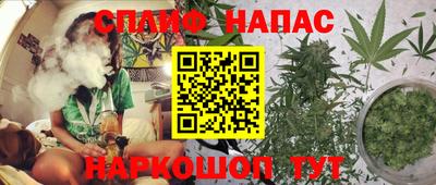 бутират Янаул