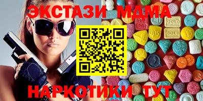 эйфоретик Ярославль