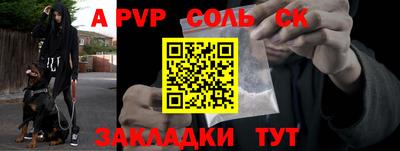 скорость mdpv Ярцево
