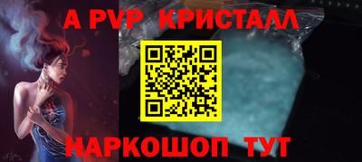 бутират Янаул