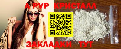 эйфоретик Ярославль
