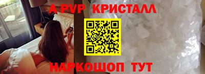 скорость mdpv Ярцево