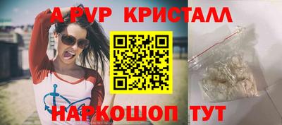 эйфоретик Ярославль