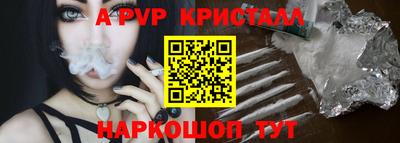 скорость mdpv Ярцево
