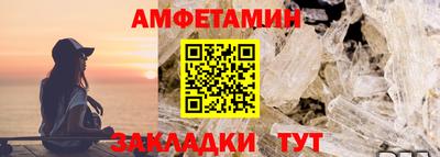 бутират Янаул