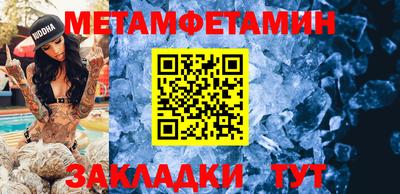 бутират Янаул