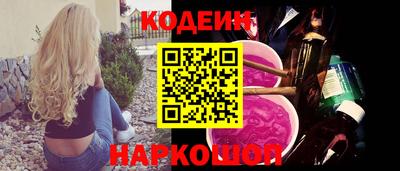 бутират Янаул