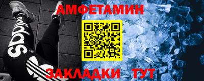 эйфоретик Ярославль