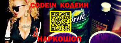 бутират Янаул