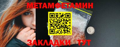 бутират Янаул