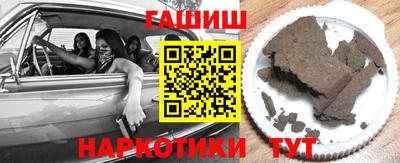 бутират Янаул