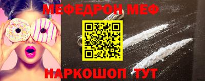 эйфоретик Ярославль