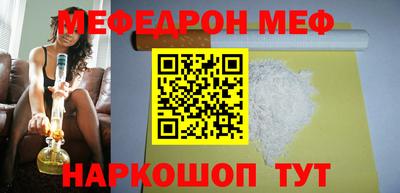 эйфоретик Ярославль