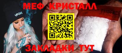 скорость mdpv Ярцево
