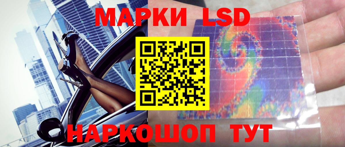 Лсд 25 экстази кислота Волгоград