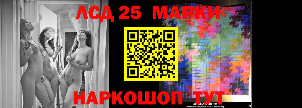 Лсд 25 экстази ecstasy  LSD-25 экстази ecstasy  Волгоград  Вход с VPN 