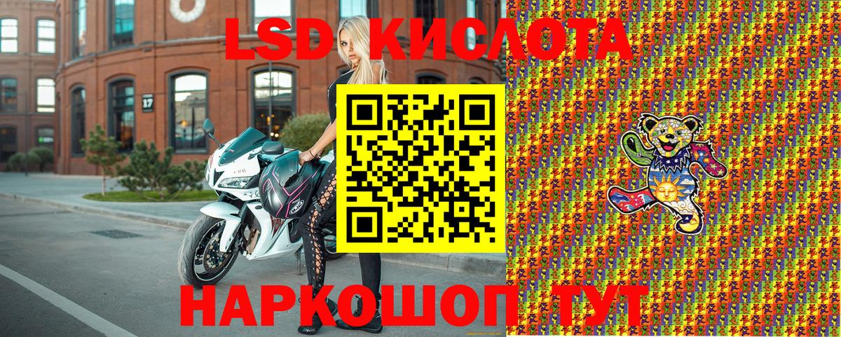 Наркотические марки 1,8мг  даркнет сайт  Наркотические марки 1,8мг  Волгоград  Вход с VPN 