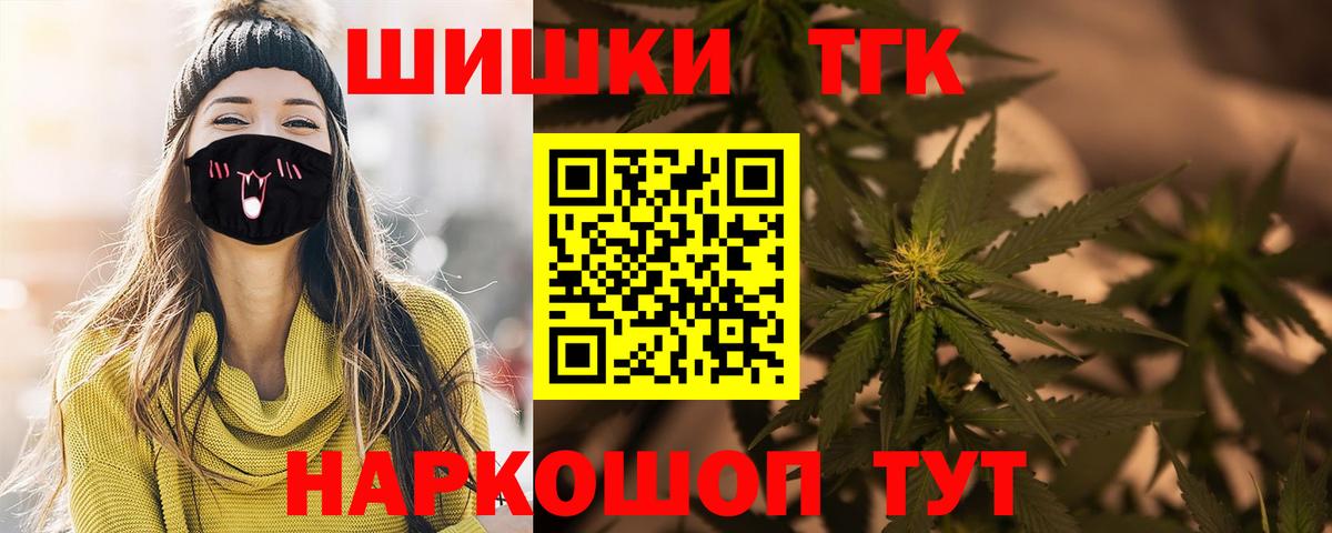Бошки Шишки AK-47  Марихуана гибрид  Конопля MAZAR  Волгоград  Вход с VPN  Конопля VHQ 